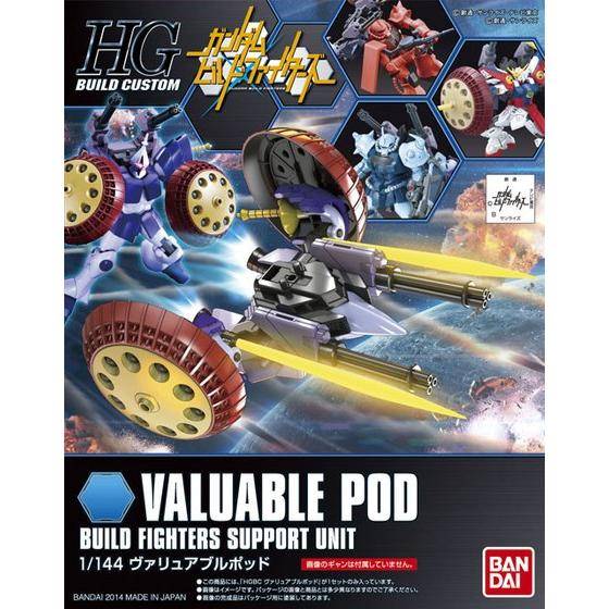 HGBC 1/144 Valuable Pod