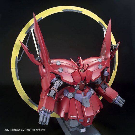 HGUC 1/144 Expansion effect unit “Psycho Shard” for Neo Zeong