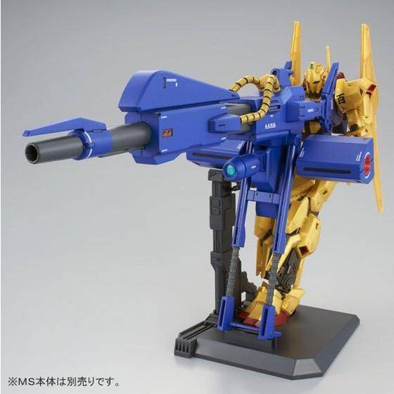 P-Bandai HGUC 1/144 Mega Bazooka Launcher