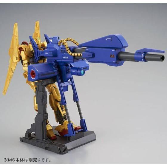 P-Bandai HGUC 1/144 Mega Bazooka Launcher