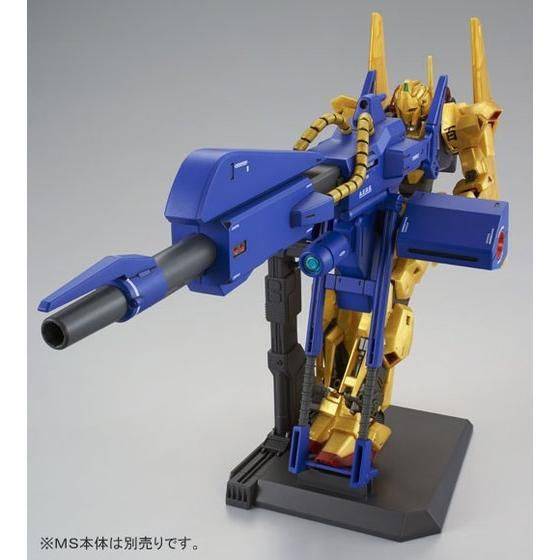 P-Bandai HGUC 1/144 Mega Bazooka Launcher