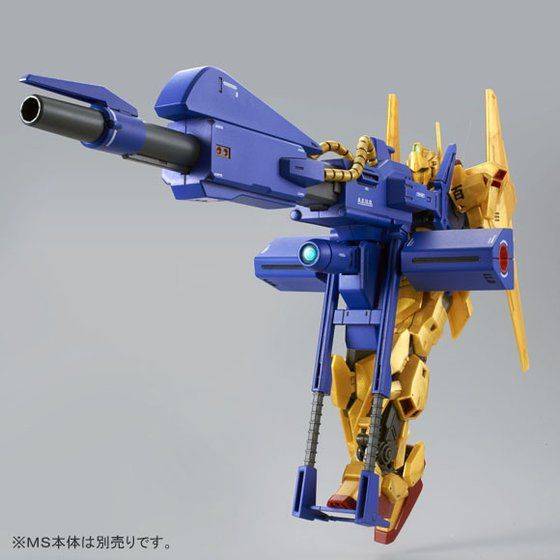 P-Bandai HGUC 1/144 Mega Bazooka Launcher