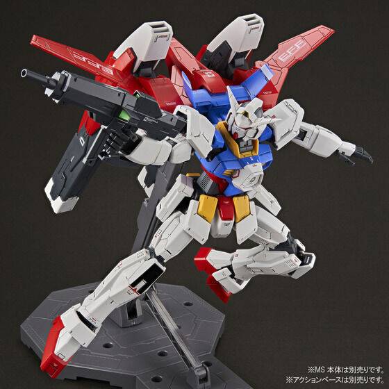 P-Bandai MG 1/100 Expansion Parts for Gundam AGE-1 Full Glansa