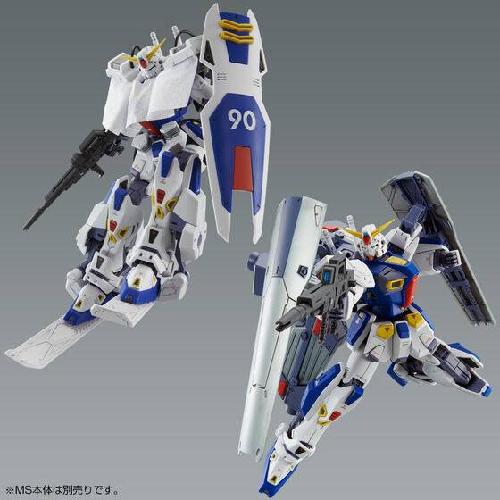 P-Bandai MG 1/100 Gundam F90 Mission Pack C Type & T Type