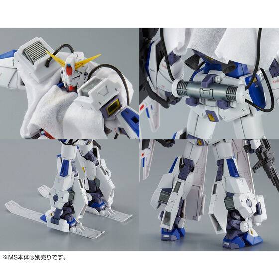 P-Bandai MG 1/100 Gundam F90 Mission Pack C Type & T Type