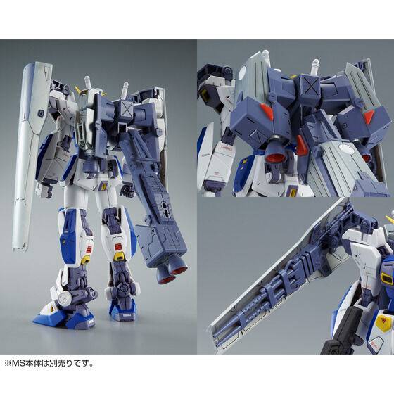 P-Bandai MG 1/100 Gundam F90 Mission Pack C Type & T Type