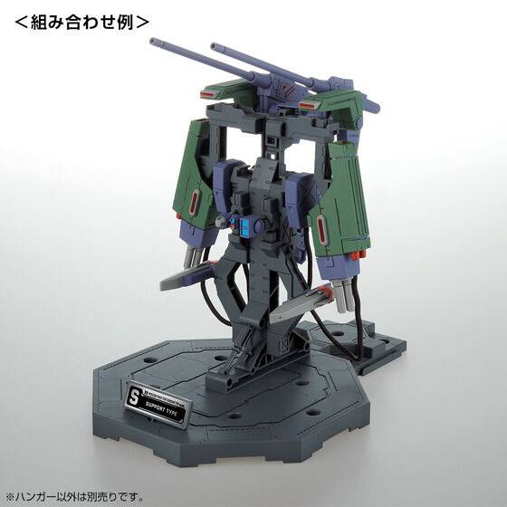 P-Bandai MG 1/100 Gundam F90 Mission Pack Special Hanger Set of 2