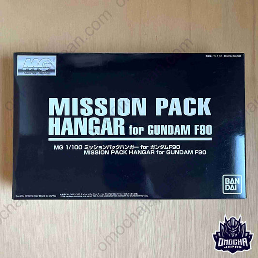 P-Bandai MISSION PACK Hangar for Gundam F90