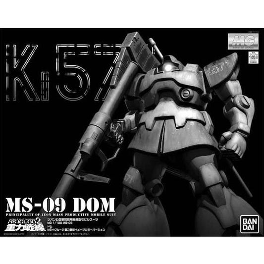 P-Bandai MG 1/100 MS-09 DOM (THE GRAVITY FRONT IMAGE COLOR Ver.)