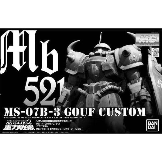 P-Bandai MG 1/100 MS-07B3 GOUF CUSTOM (THE GRAVITY FRONT IMAGE COLOR Ver.)