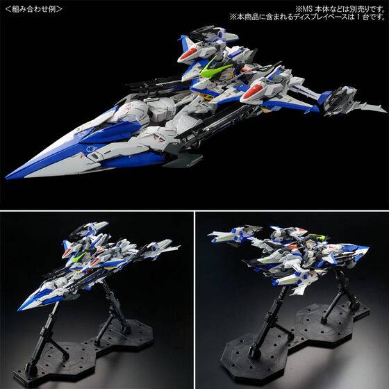 P-Bandai Raijin Striker Pack for MG 1/100 Eclipse Gundam