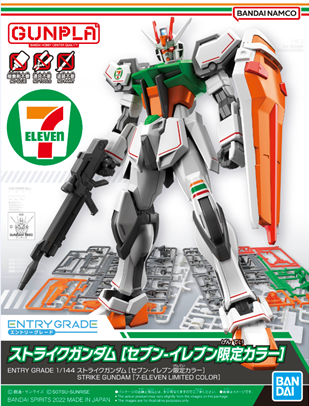7-Eleven Limited ENTRY GRADE 1/144 Strike Gundam [7-Eleven Color] & 1/144 ν Gundam [Seven-Eleven Color] SET