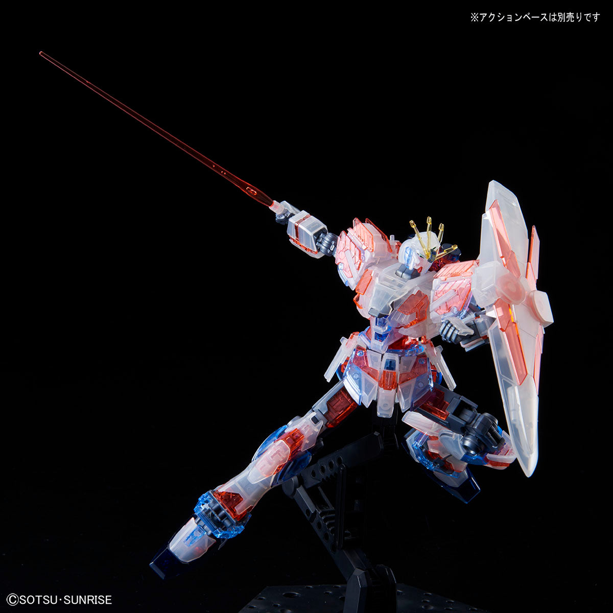 Event Limited HGUC 1/144 Narrative Gundam C Equipment Clear Color ver. Event Limited