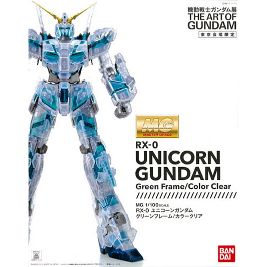 Event Limited MG 1/100 Unicorn Gundam Green Frame/Color Clear THE ART OF GUNDAM