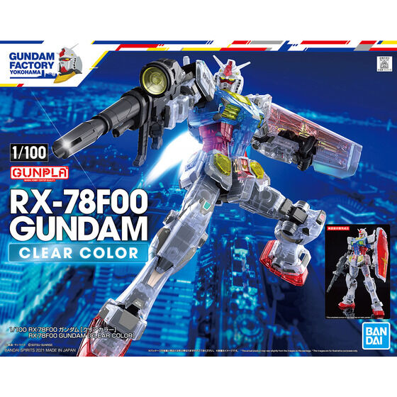 GUNDAM FACTORY YOKOHAMA 1/100 RX-78F00 Gundam Clear Color