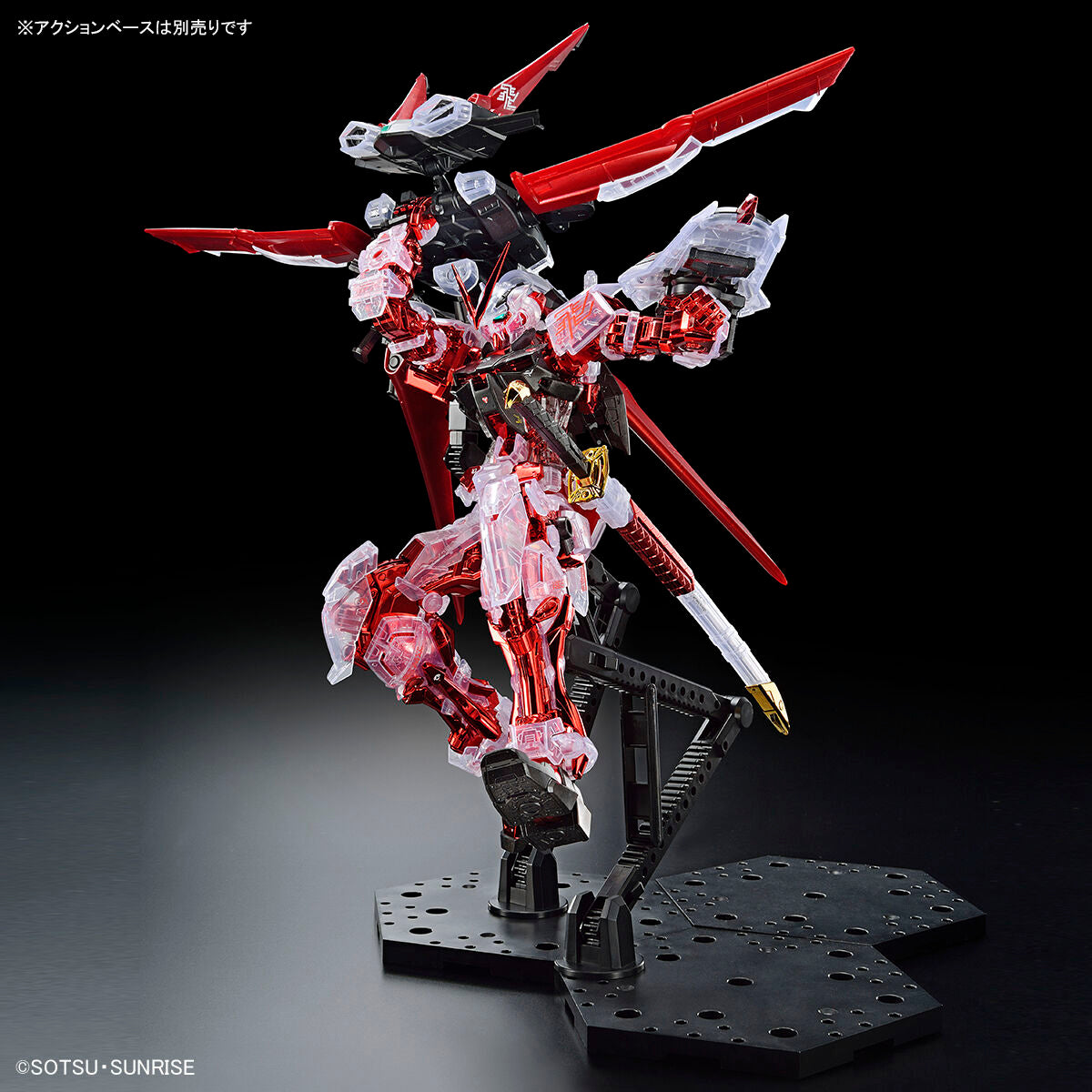 Gundam Base Limited MG 1/100 Gundam Astray Red Frame Flight Unit Plated Frame / Color Clear