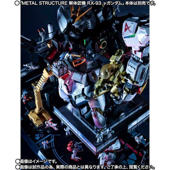 METAL STRUCTURE RX-93 NU GUNDAM OPTION PARTS + LONDO BELL ENGINEERS ***PARTS & ACCESSORIES ONLY***