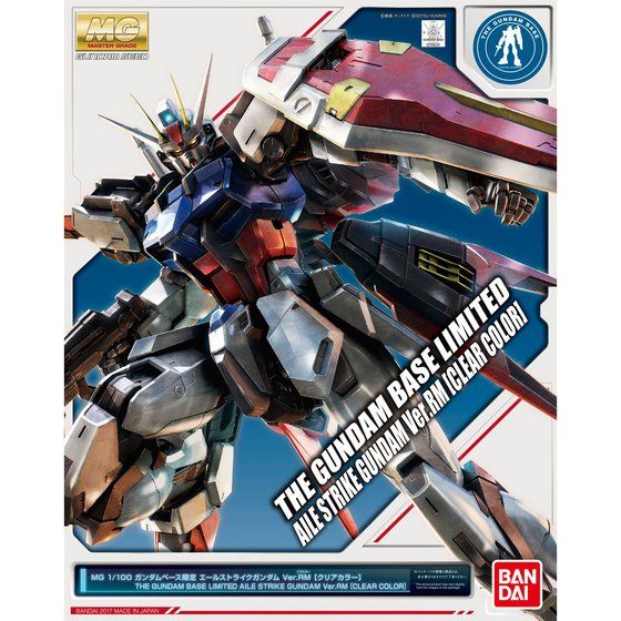MG 1/100 Aile Strike Gundam Ver. RM Clear Color