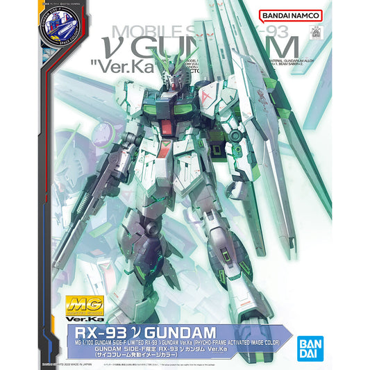 GUNDAM SIDE-F Limited MG 1/100 RX-93 νGundam Ver.Ka (Psychoframe activation image color)