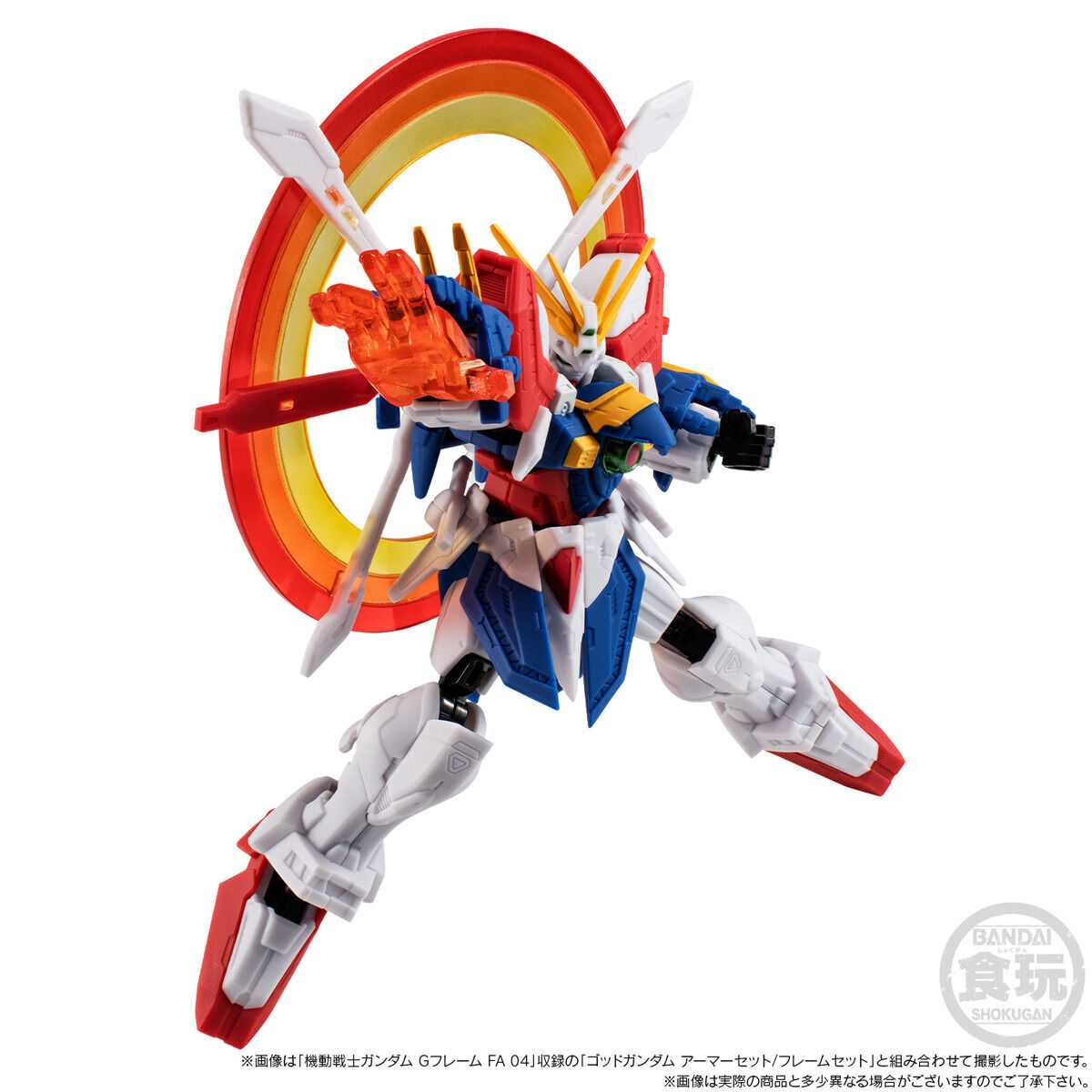 Mobile Suit Gundam G Frame FA God Gundam (Meikyo Stillwater Ver.) & Optional Parts Set [Premium Bandai Limited] [August 2023]