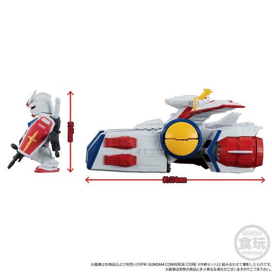 P-BANDAI: FW GUNDAM CONVERGE SB Pegasus-class Amphibious Assault