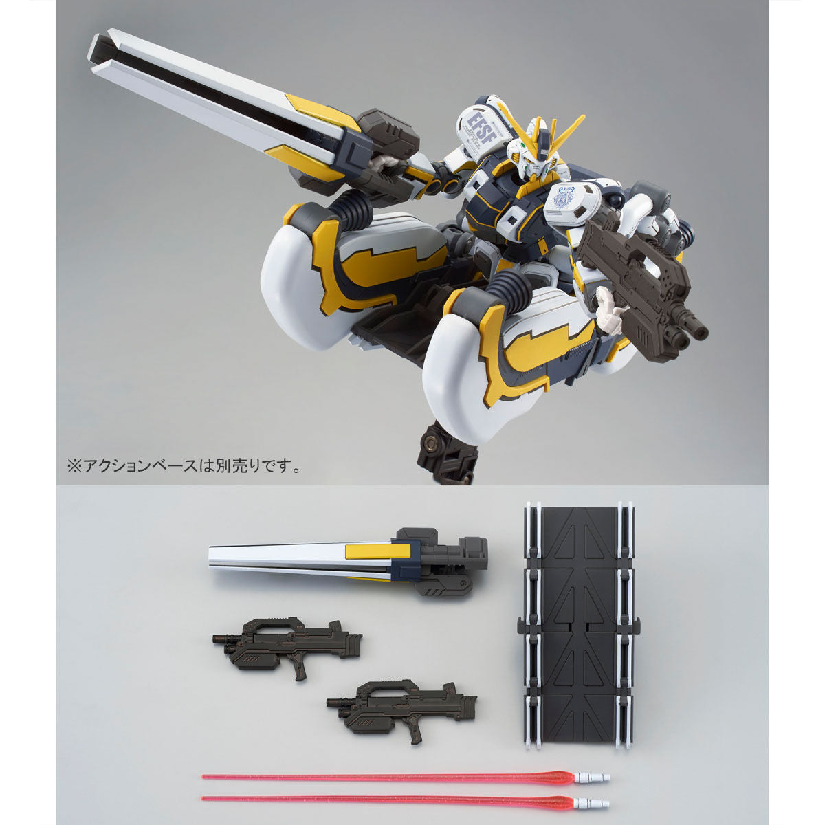 P-Bandai: HG 1/144 Atlas GUNDAM THUNDERBOLT BANDIT FLOWER Ver. – Omocha  Japan