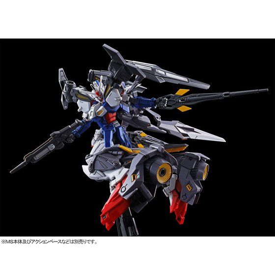 P-BANDAI HG 1/144 Gundam Geminus 01 Assault Booster & High Mobility Unit Expansion Set *PARTS ONLY*