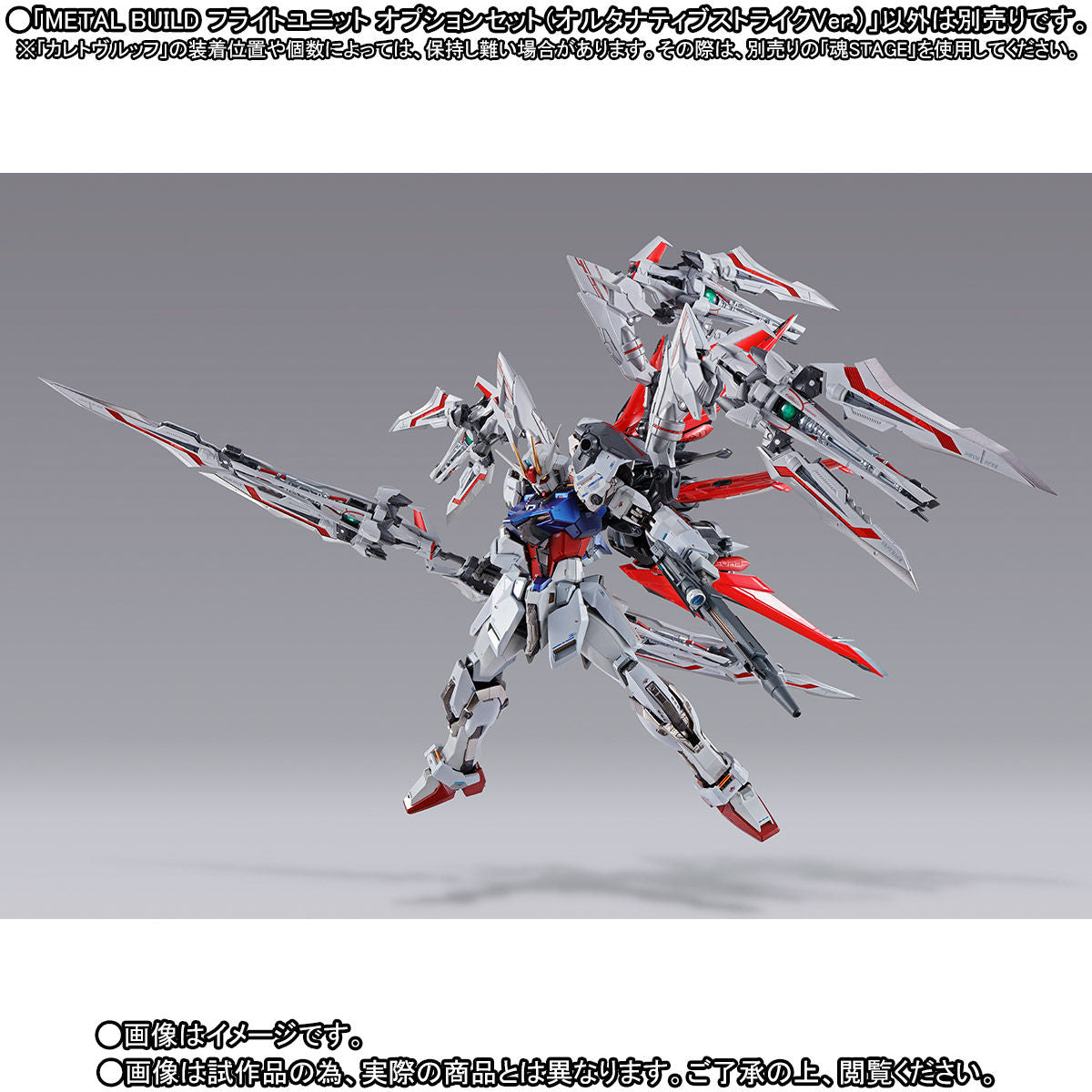 P-BANDAI: METAL BUILD FLIGHT UNIT **PARTS ONLY** [End of January 2020]