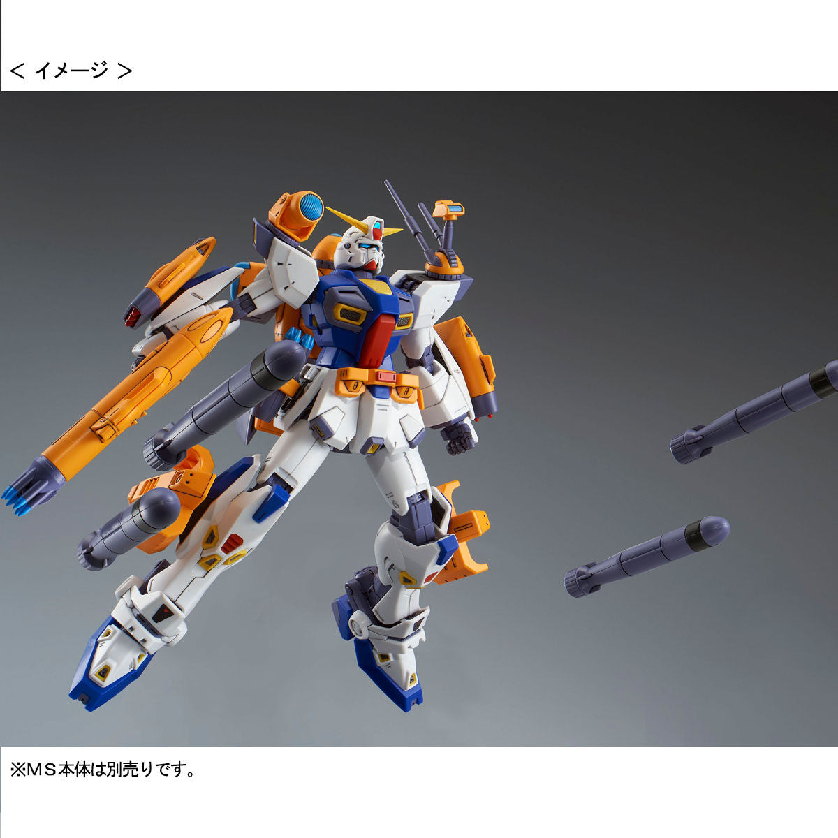 P-BANDAI: MG 1/100 GUNDAM F90 MISSION PACK F TYPE AND M TYPE EQUIPMENT SET *PARTS ONLY*