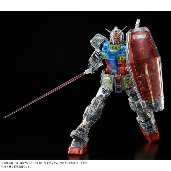 P-BANDAI: PG UNLEASHED 1/60 RX-78-2 GUNDAM CLEAR COLOR BODY *Parts Only*