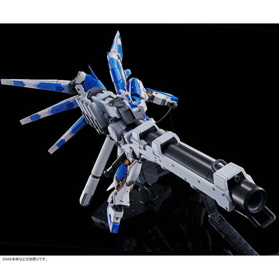 P-BANDAI: RG 1/144 HI-NU GUNDAM HYPER MEGA BAZOOKA LAUNCHER 