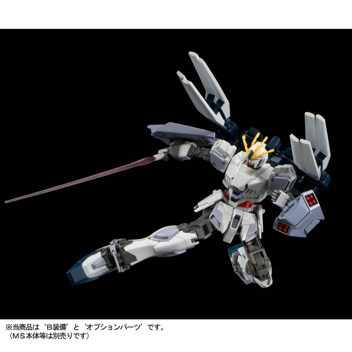 P-Bandai: HGUC 1/144 Narrative Gundam B Packs Expansion Set – Omocha Japan