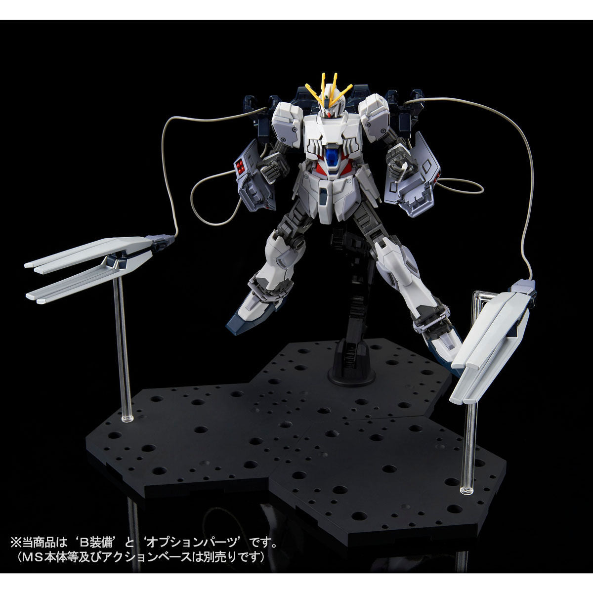 P-Bandai: HGUC 1/144 Narrative Gundam B Packs Expansion Set – Omocha Japan