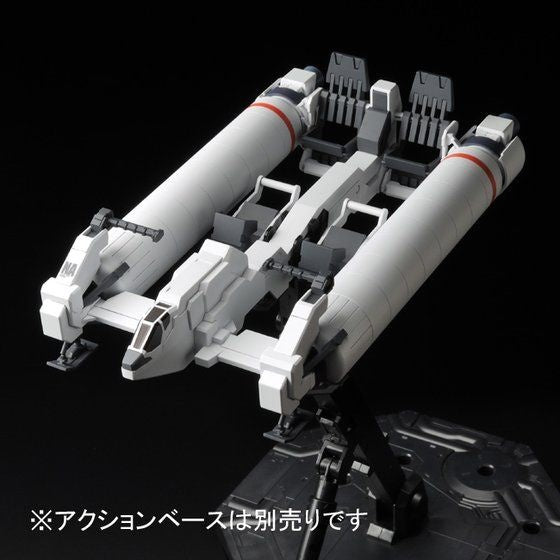 P-Bandai HGUC 1/144 Type 94 Base Jabber Mobile Suit Gundam UC