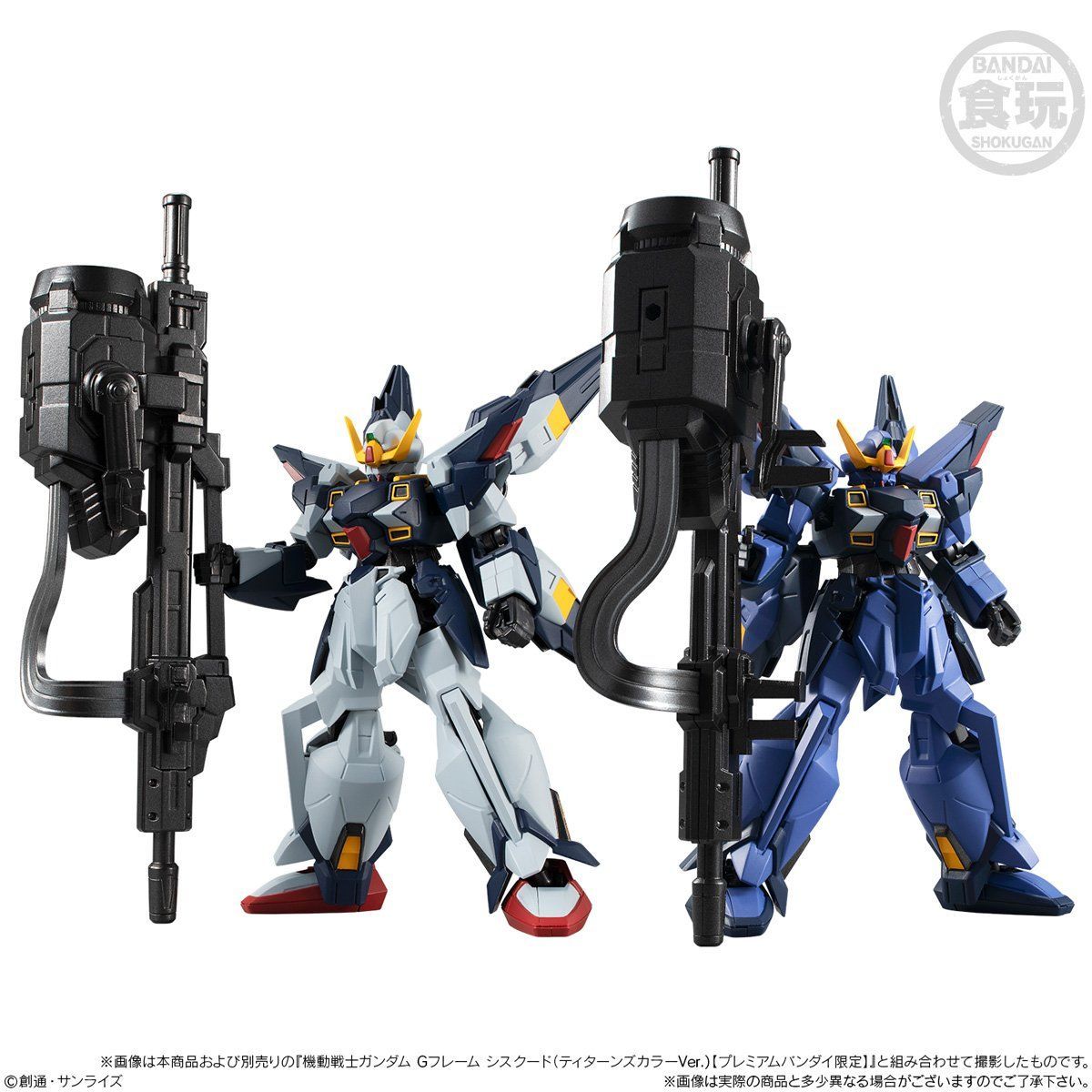 P-Bandai Limited: Gundam G-Frame Sisquiede AEUG