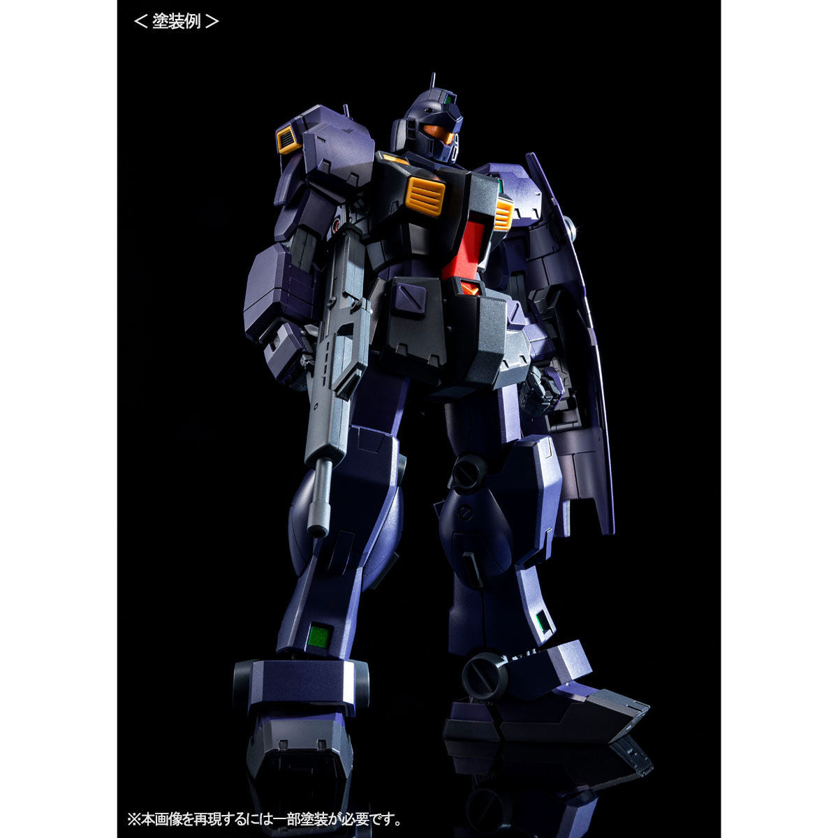P-Bandai: MG 1/100 Gundam TR-1 Hazel II / Hazel Reserve Unit/ GM Quel