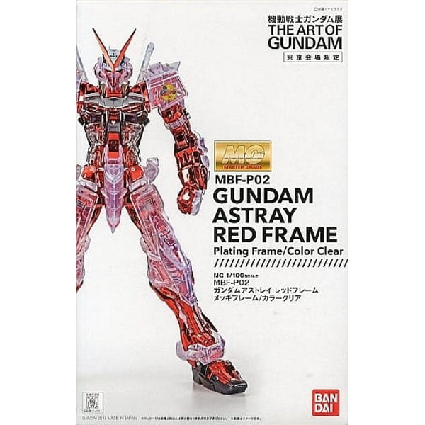 Event Limited MG 1/100 MBF-P02 Gundam Astray Red Frame Plated Frame/Color Clear