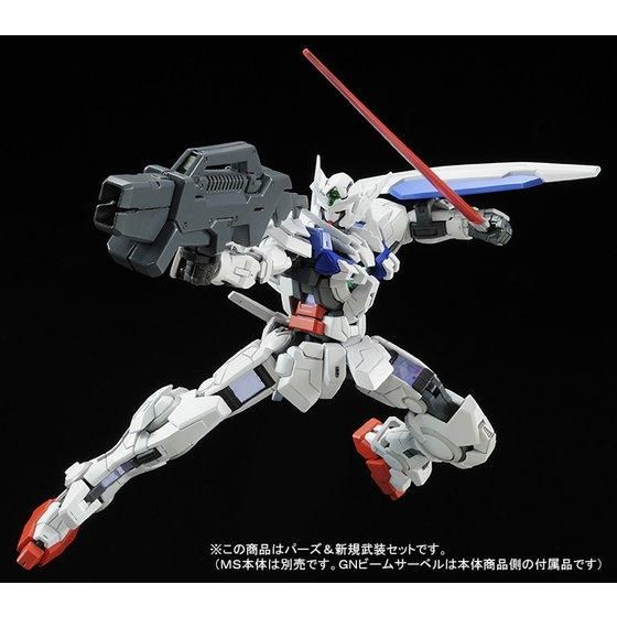 P-Bandai RG 1/144 Gundam Astraea Parts Set for Gundam Exia