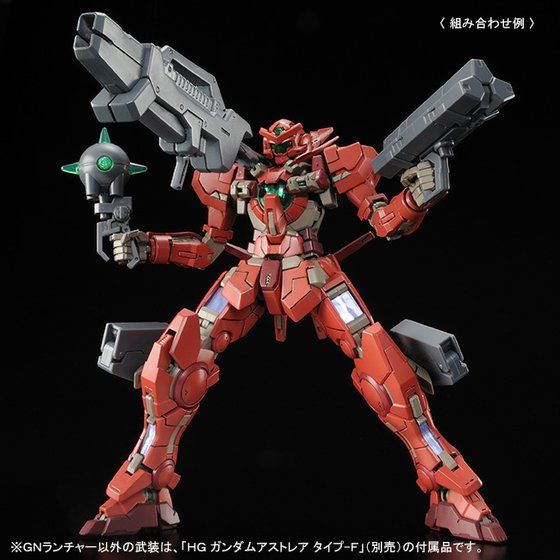 P-Bandai RG 1/144 Gundam Astraea Type-F Mobile Suit Gundam OO1F