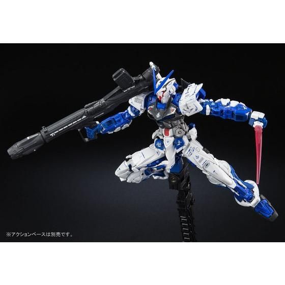 P-Bandai RG 1/144 Gundam Astray Blue Frame