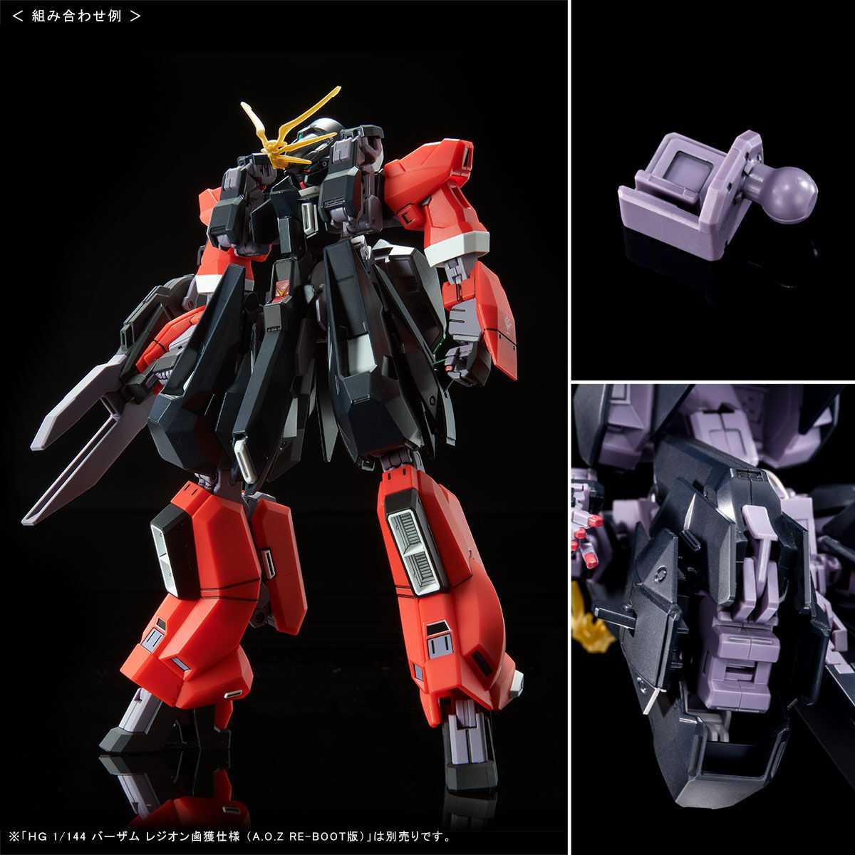 P-Bandai HG 1/144 Gundam TR-6 [Woundwort] Psycho Blade Custom