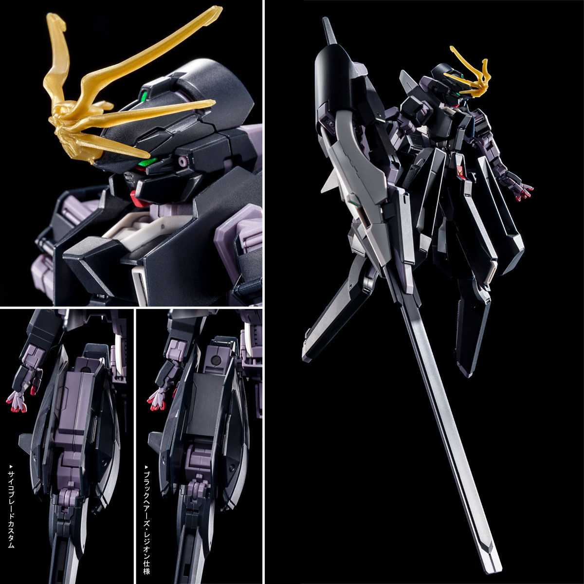 P-Bandai HG 1/144 Gundam TR-6 [Woundwort] Psycho Blade Custom (A.O.Z RE-BOOT version) [August 2023]