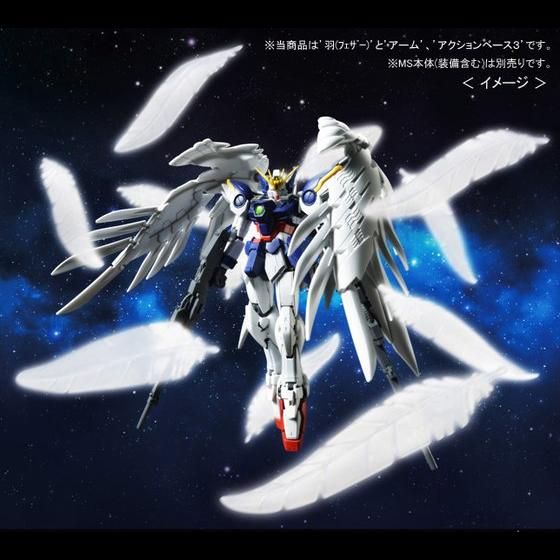 P-BANDAI: RG 1/144 Wing Gundam Zero EW expansion effect unit Seraphim Feather ***PARTS ONLY*** [End of JULY 2021]