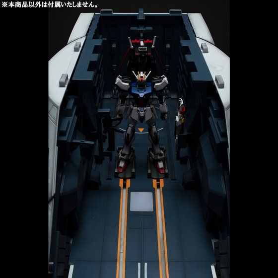 Realistic Model Series Mobile Suit Gundam SEED 1/144 HG Series Archangel Catapult Deck [End of OCTOBER 2021]