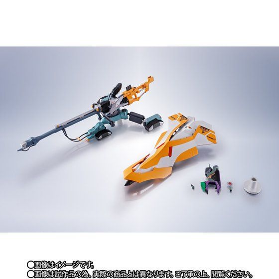 THE ROBOT SPIRITS ＜SIDE EVA＞ OPERATION YASHIMA REPRODUCTION POSITRON CANNON +ESV+TYPE G COMPONENTS *PARTS ONLY* [End of December 2020]
