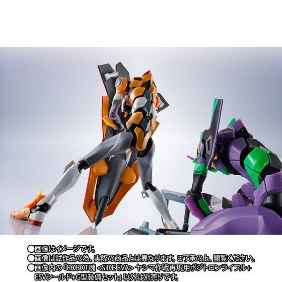 THE ROBOT SPIRITS ＜SIDE EVA＞ OPERATION YASHIMA REPRODUCTION POSITRON CANNON +ESV+TYPE G COMPONENTS *PARTS ONLY* [End of December 2020]