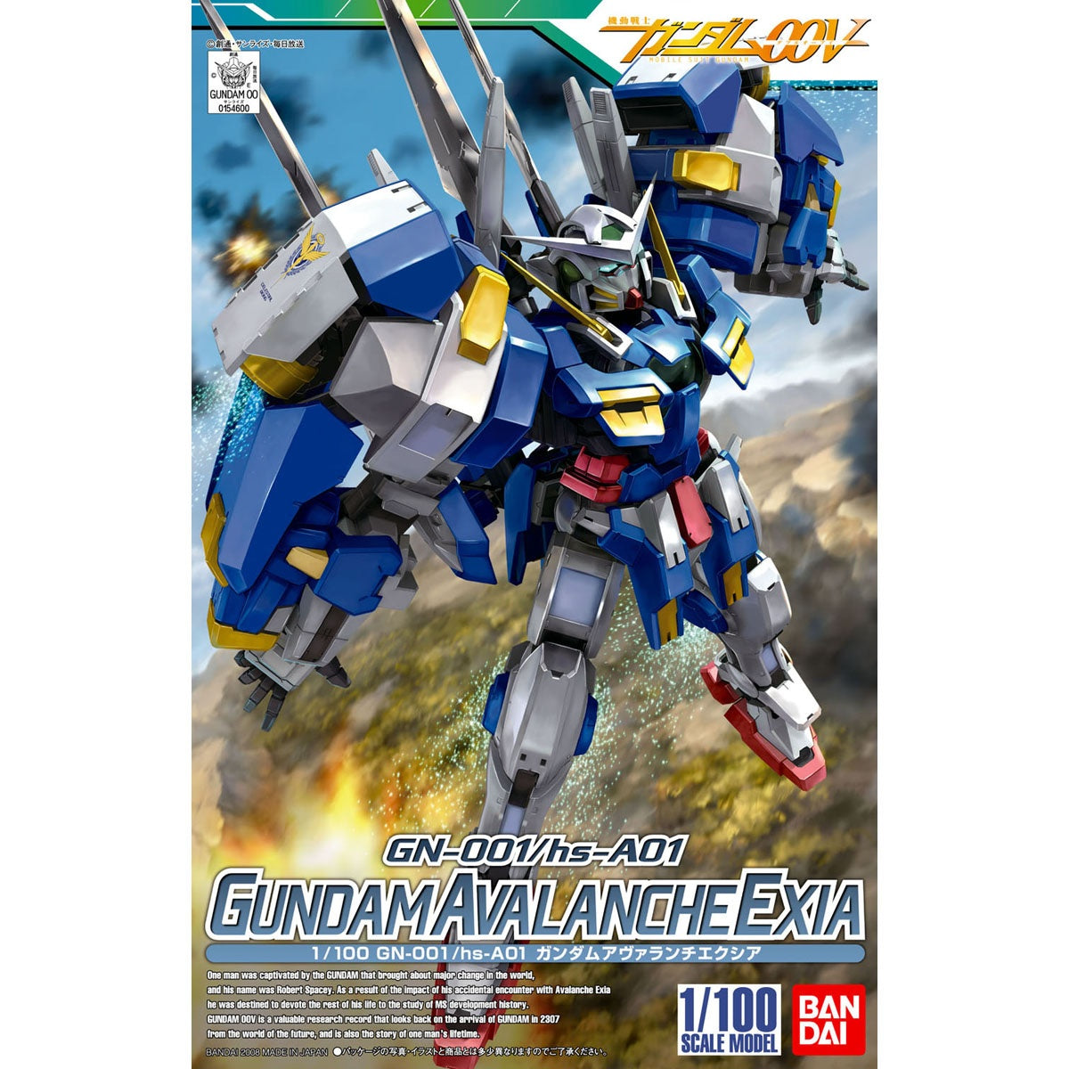 Bandai 1/100 Gundam Avalanche Exia