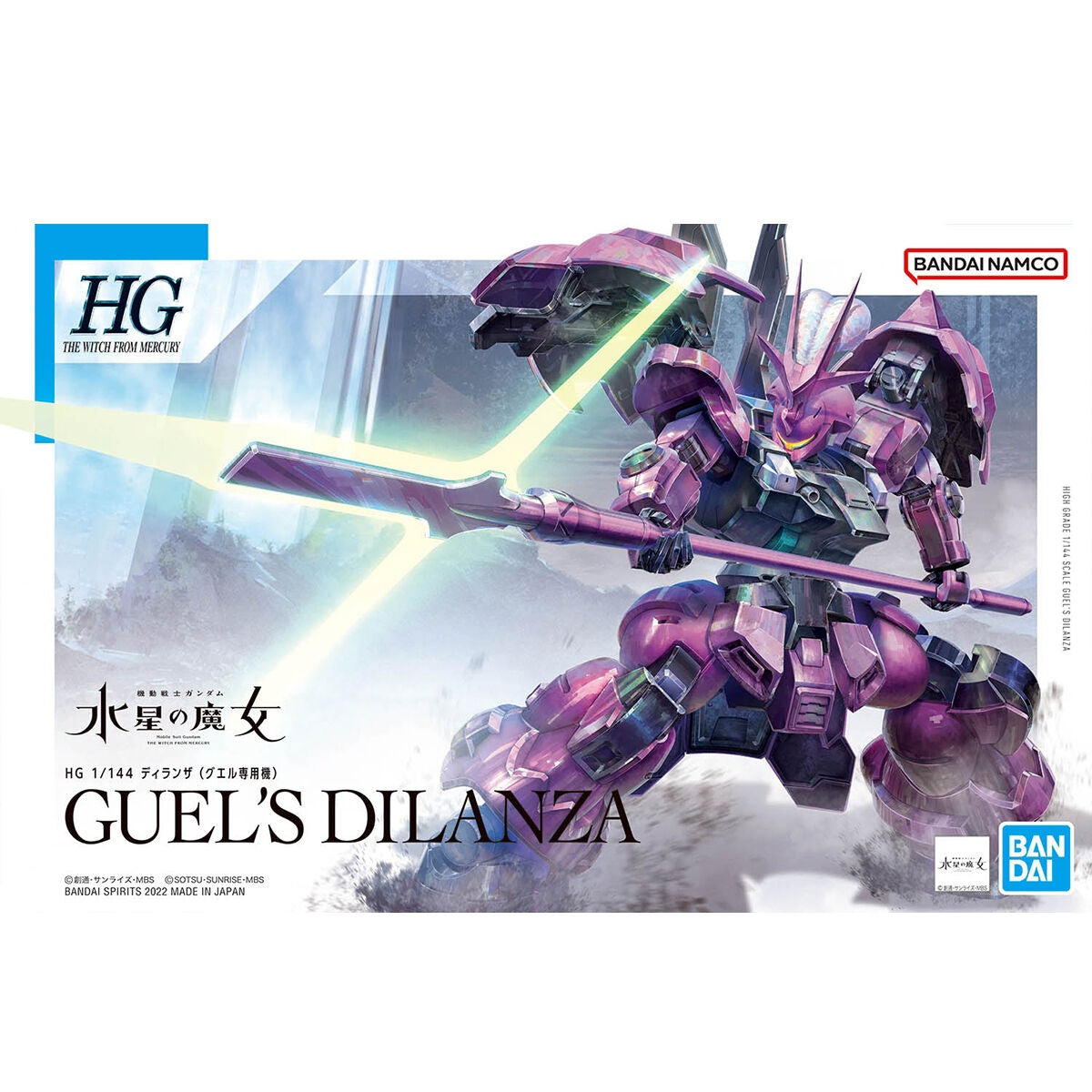 Bandai 1/144 HG Dylanza Guell special machine