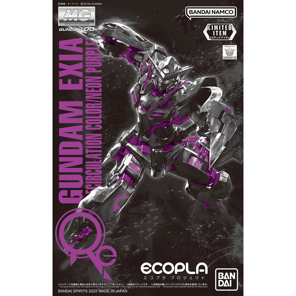 Bandai Ecopla Limited Item MG 1/100 Gundam Exia [Recirculation Color/Neon Purple]