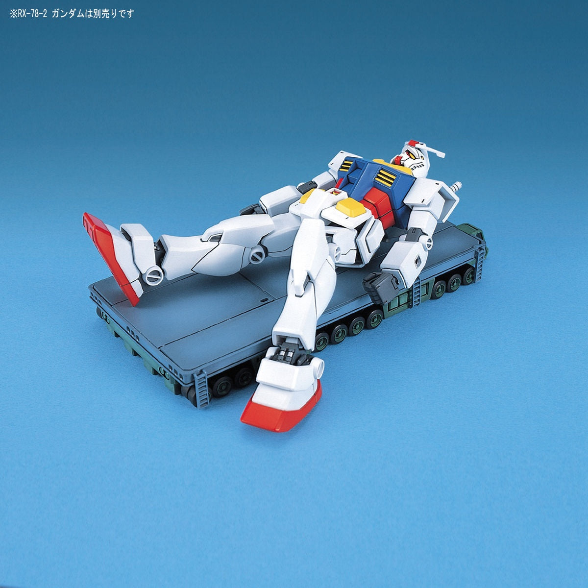 Bandai EX Model 01 1/144 Federation Army Gundam Trailer